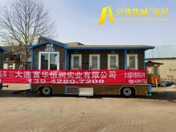 青浦新疆定制的拖挂式移动厕所，车载卫生间